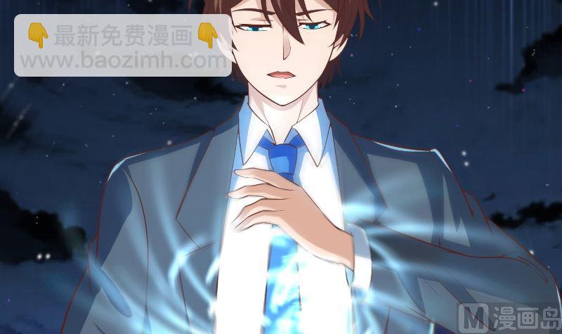 修仙归来在校园韩漫全集-第239话 宗师天威！无删减无遮挡章节图片 