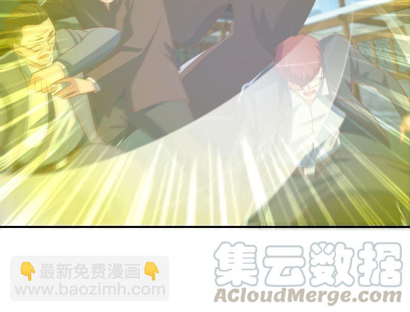修仙归来在校园韩漫全集-第239话 宗师天威！无删减无遮挡章节图片 