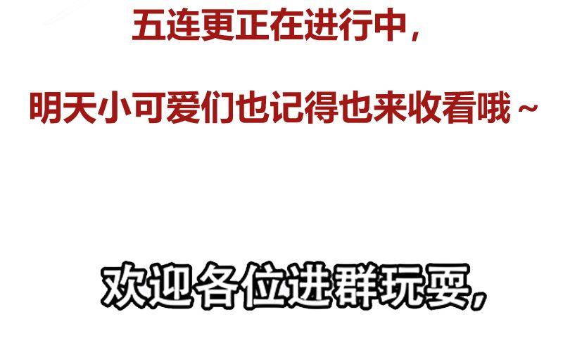 修仙归来在校园韩漫全集-第239话 宗师天威！无删减无遮挡章节图片 
