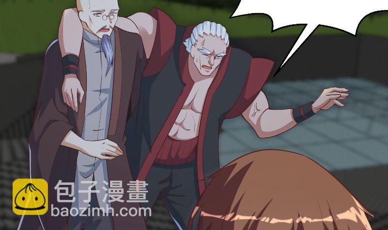 修仙归来在校园韩漫全集-第239话 宗师天威！无删减无遮挡章节图片 