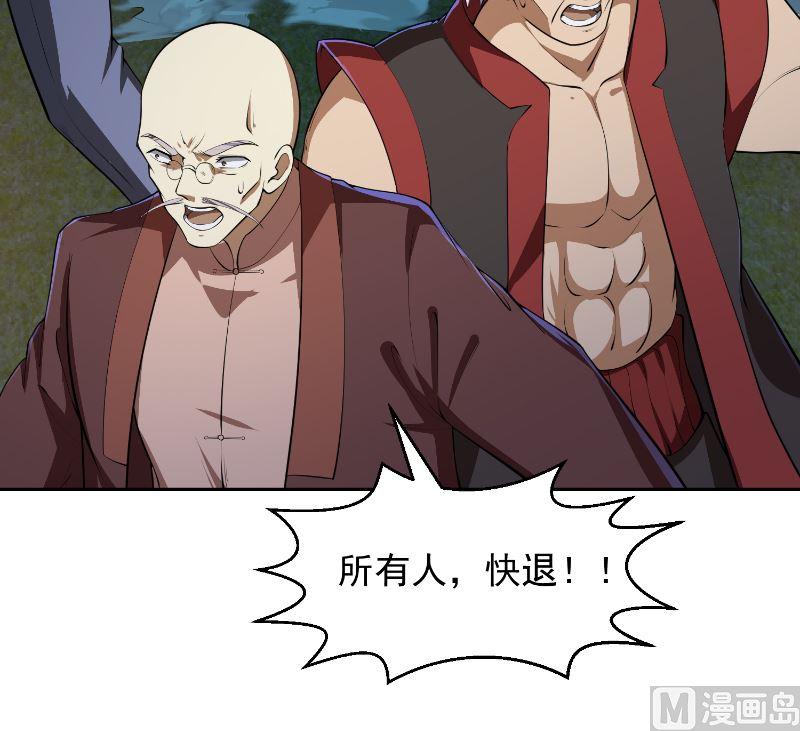修仙归来在校园韩漫全集-第240话 惊雷一剑！无删减无遮挡章节图片 