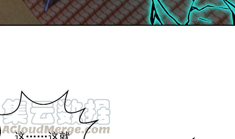 修仙归来在校园韩漫全集-第240话 惊雷一剑！无删减无遮挡章节图片 