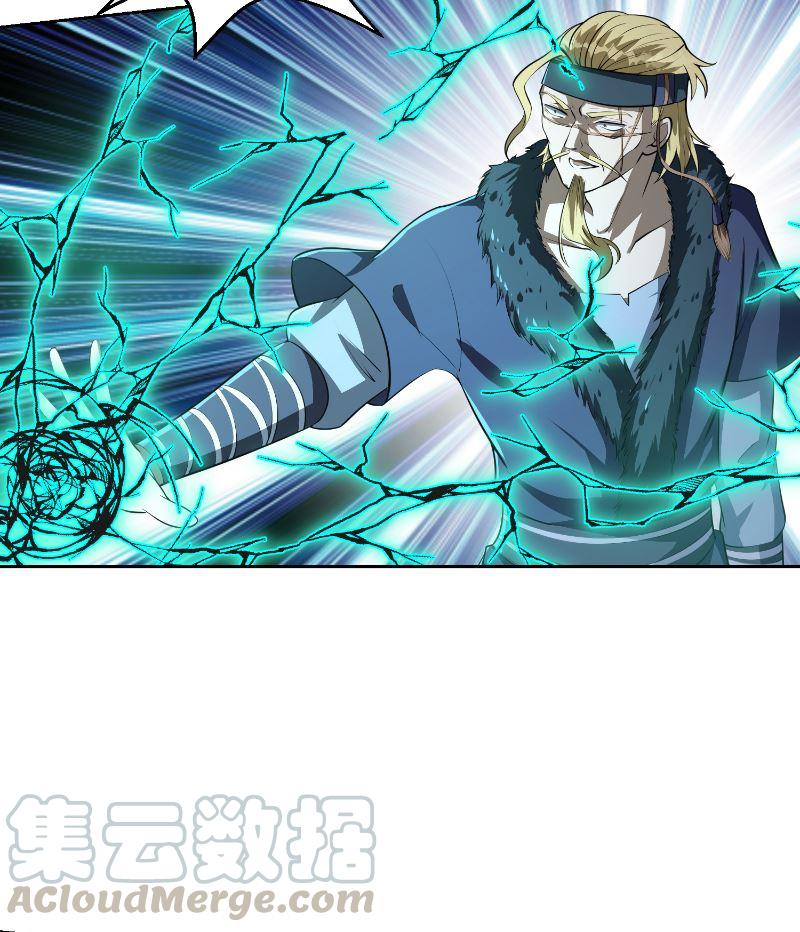 修仙归来在校园韩漫全集-第240话 惊雷一剑！无删减无遮挡章节图片 