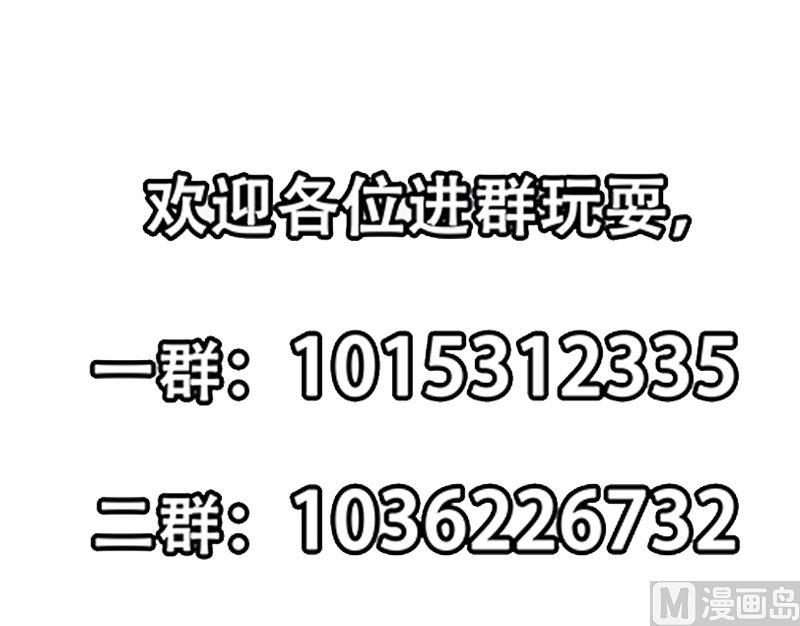 修仙归来在校园韩漫全集-第240话 惊雷一剑！无删减无遮挡章节图片 