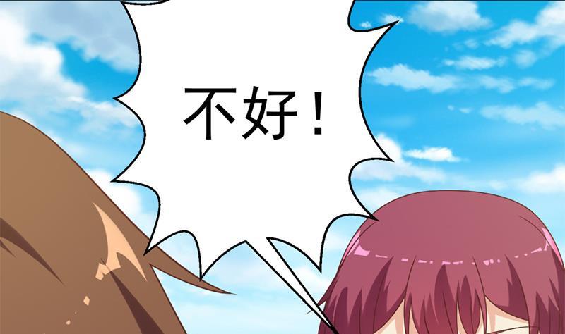修仙归来在校园韩漫全集-第50话 拯救校花无删减无遮挡章节图片 