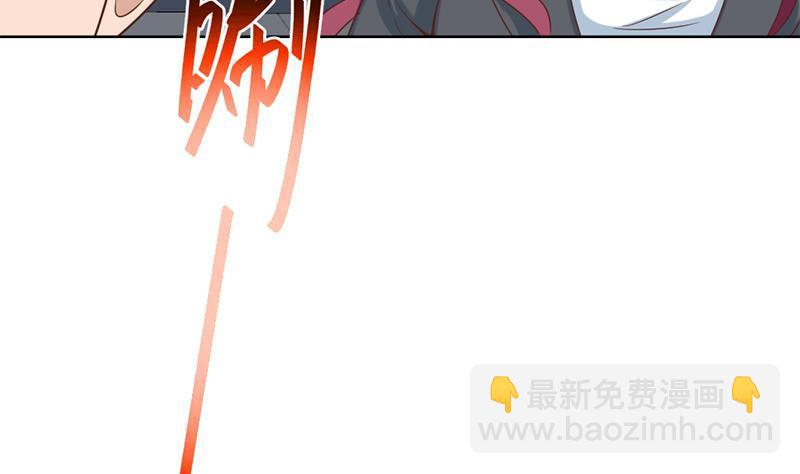 修仙归来在校园韩漫全集-第50话 拯救校花无删减无遮挡章节图片 