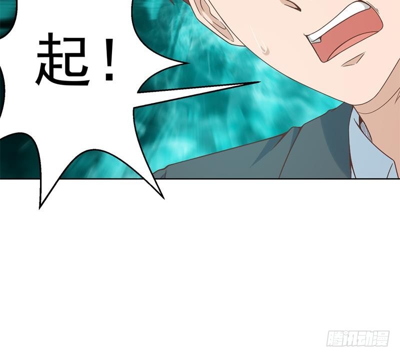 修仙归来在校园韩漫全集-第50话 拯救校花无删减无遮挡章节图片 