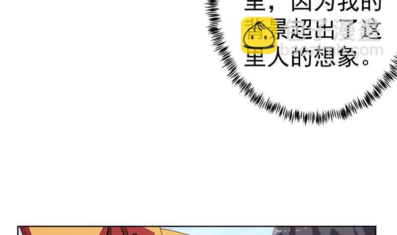 修仙归来在校园韩漫全集-第50话 拯救校花无删减无遮挡章节图片 