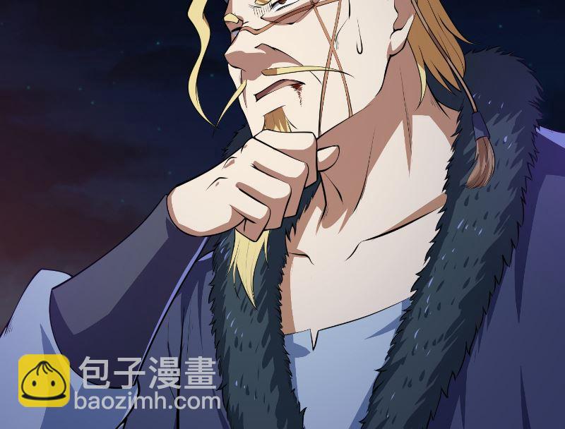 修仙归来在校园韩漫全集-第241话 打到你吐血？无删减无遮挡章节图片 
