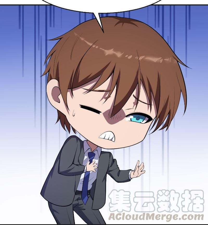 修仙归来在校园韩漫全集-第241话 打到你吐血？无删减无遮挡章节图片 