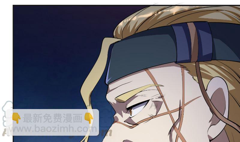 修仙归来在校园韩漫全集-第241话 打到你吐血？无删减无遮挡章节图片 