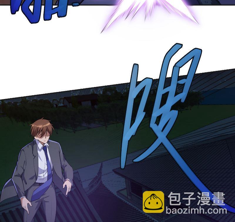 修仙归来在校园韩漫全集-第241话 打到你吐血？无删减无遮挡章节图片 