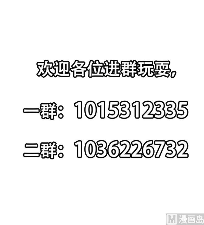 修仙归来在校园韩漫全集-第241话 打到你吐血？无删减无遮挡章节图片 
