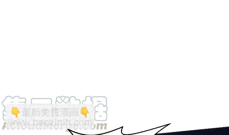 修仙归来在校园韩漫全集-第241话 打到你吐血？无删减无遮挡章节图片 