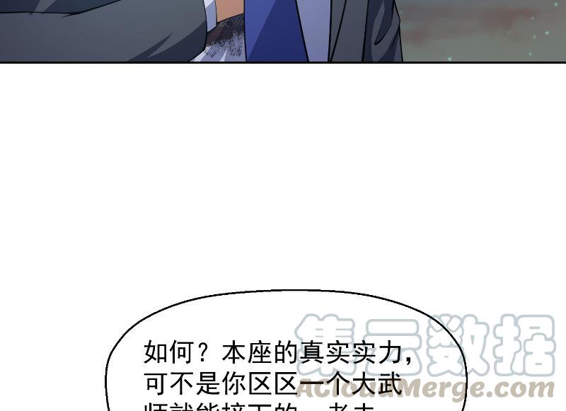修仙归来在校园韩漫全集-第242话 灵气即将复苏？无删减无遮挡章节图片 