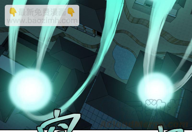 修仙归来在校园韩漫全集-第242话 灵气即将复苏？无删减无遮挡章节图片 