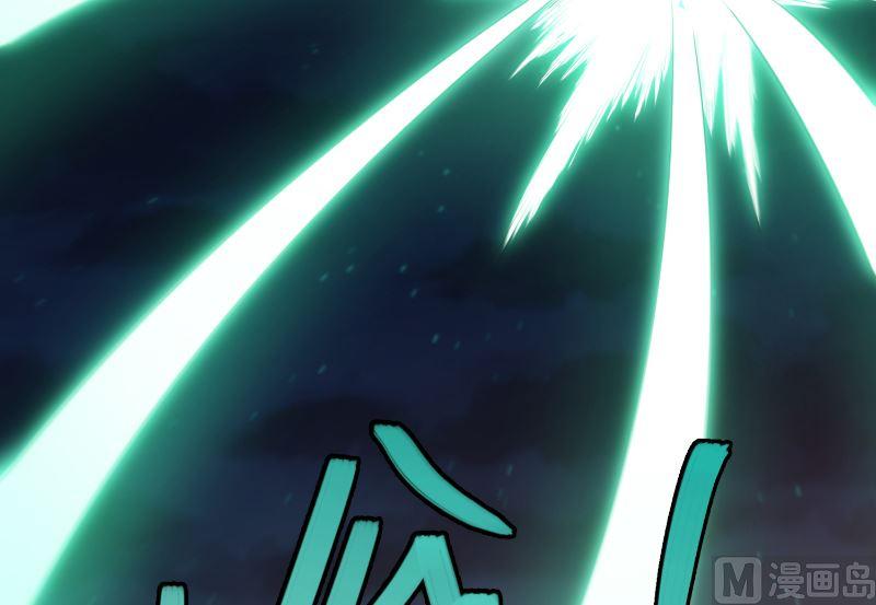 修仙归来在校园韩漫全集-第242话 灵气即将复苏？无删减无遮挡章节图片 