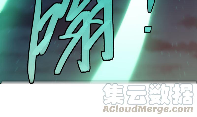 修仙归来在校园韩漫全集-第242话 灵气即将复苏？无删减无遮挡章节图片 