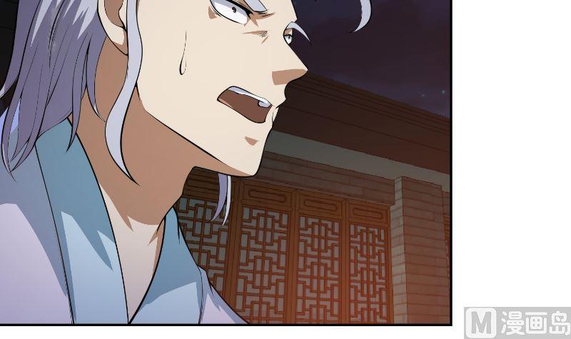 修仙归来在校园韩漫全集-第242话 灵气即将复苏？无删减无遮挡章节图片 