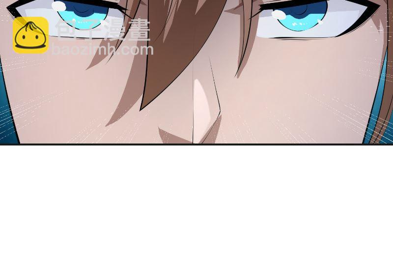 修仙归来在校园韩漫全集-第242话 灵气即将复苏？无删减无遮挡章节图片 