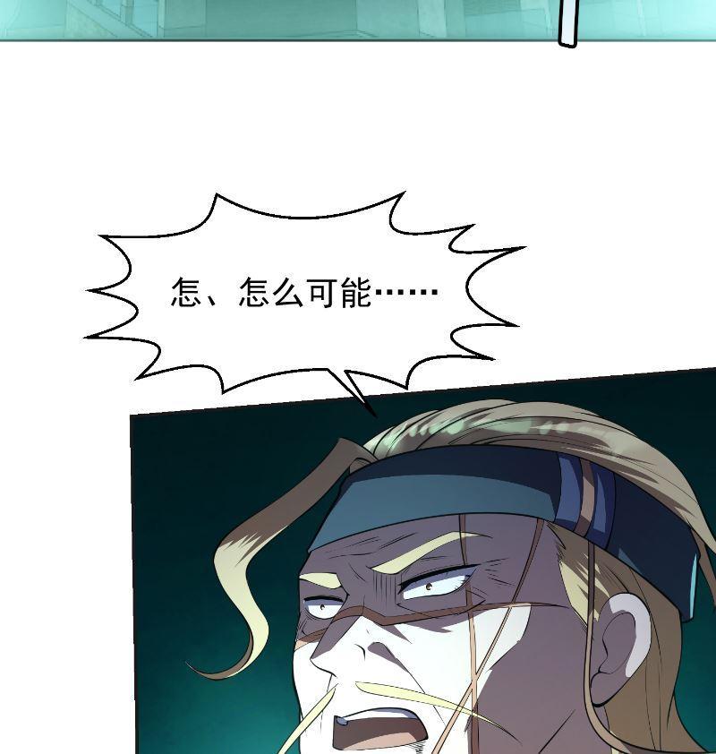 修仙归来在校园韩漫全集-第242话 灵气即将复苏？无删减无遮挡章节图片 