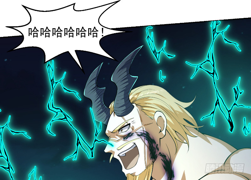 修仙归来在校园韩漫全集-第243话 天地一剑无删减无遮挡章节图片 