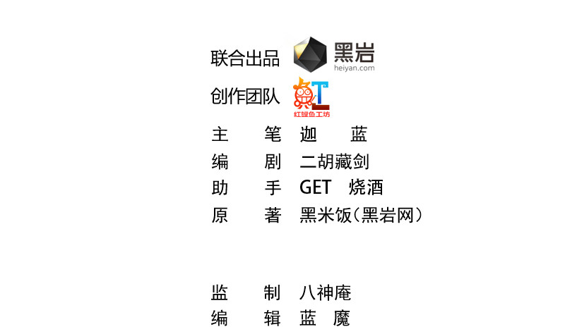 修仙归来在校园韩漫全集-第243话 天地一剑无删减无遮挡章节图片 