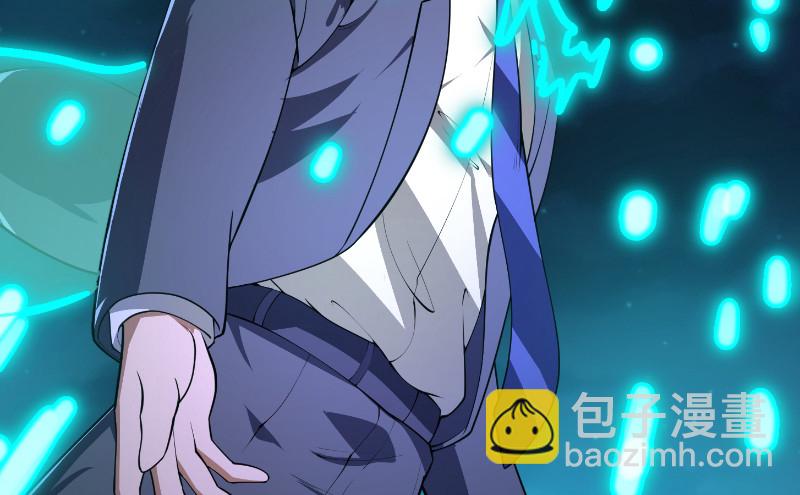 修仙归来在校园韩漫全集-第243话 天地一剑无删减无遮挡章节图片 