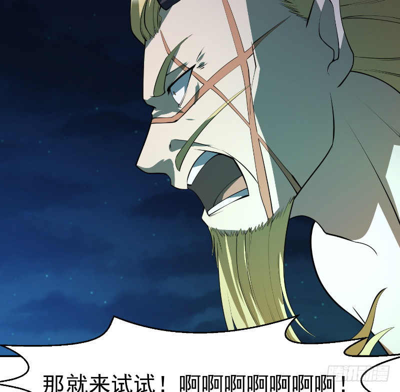 修仙归来在校园韩漫全集-第243话 天地一剑无删减无遮挡章节图片 