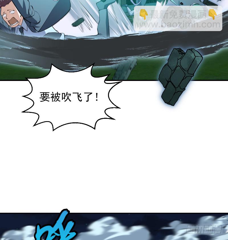 修仙归来在校园韩漫全集-第243话 天地一剑无删减无遮挡章节图片 