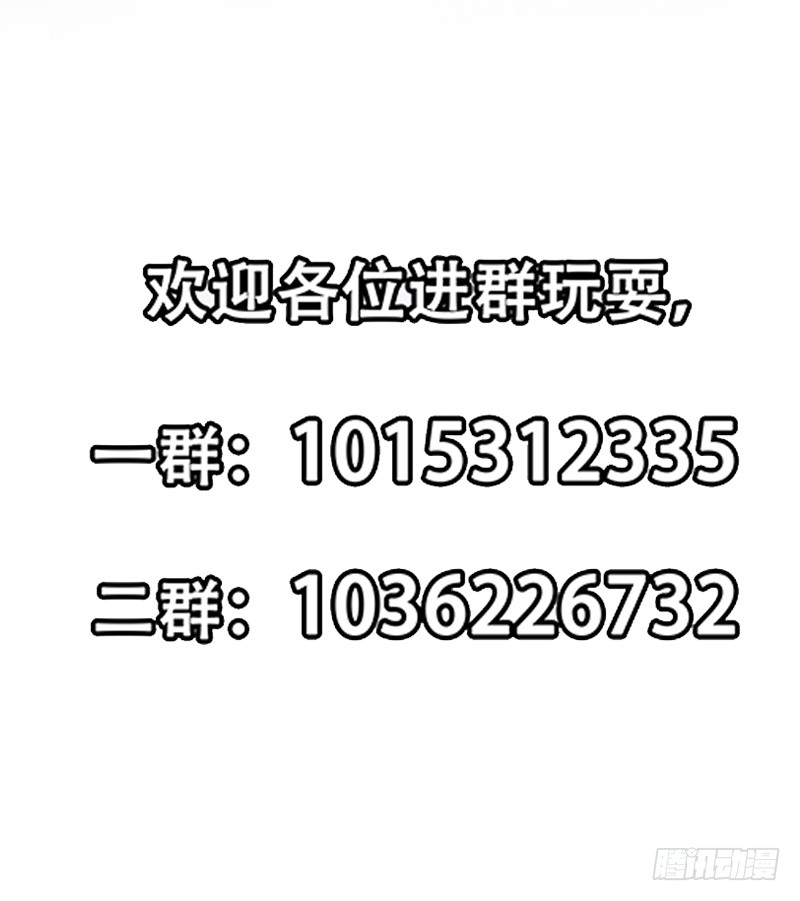 修仙归来在校园韩漫全集-第243话 天地一剑无删减无遮挡章节图片 