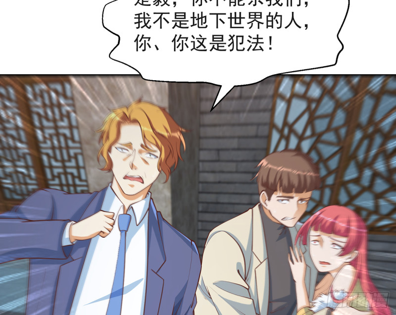 修仙归来在校园韩漫全集-第244话 该清算你们了！无删减无遮挡章节图片 