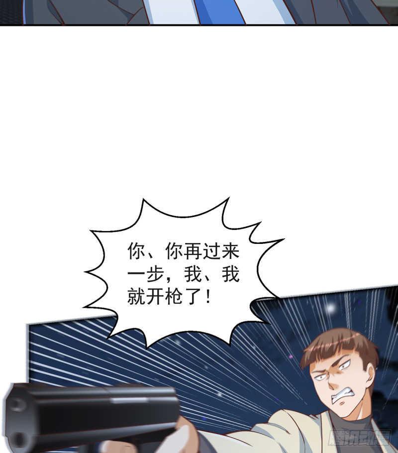 修仙归来在校园韩漫全集-第244话 该清算你们了！无删减无遮挡章节图片 