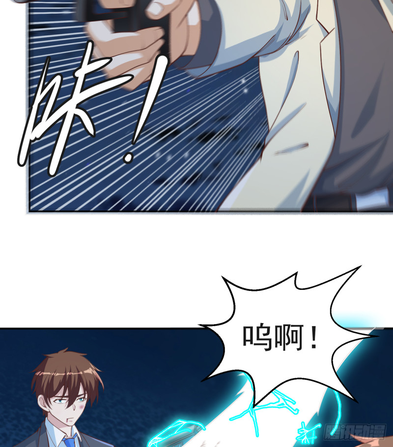 修仙归来在校园韩漫全集-第244话 该清算你们了！无删减无遮挡章节图片 