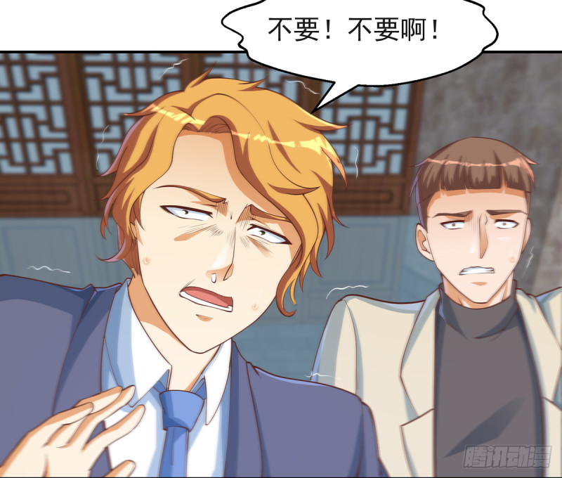 修仙归来在校园韩漫全集-第244话 该清算你们了！无删减无遮挡章节图片 