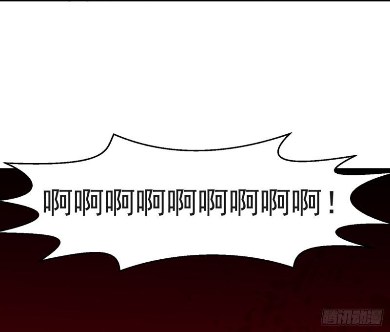 修仙归来在校园韩漫全集-第244话 该清算你们了！无删减无遮挡章节图片 