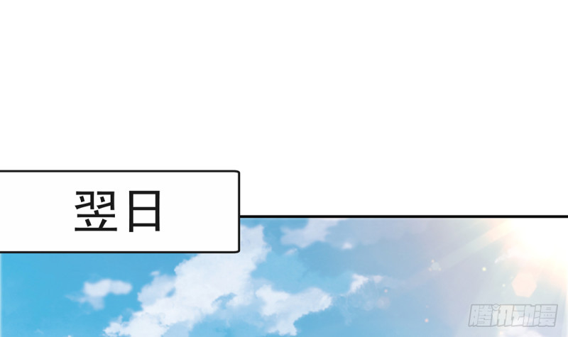 修仙归来在校园韩漫全集-第244话 该清算你们了！无删减无遮挡章节图片 