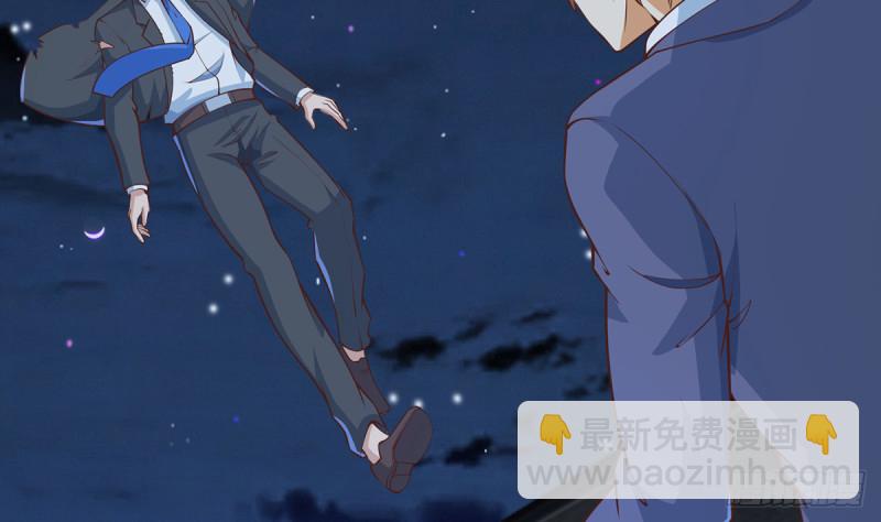 修仙归来在校园韩漫全集-第244话 该清算你们了！无删减无遮挡章节图片 