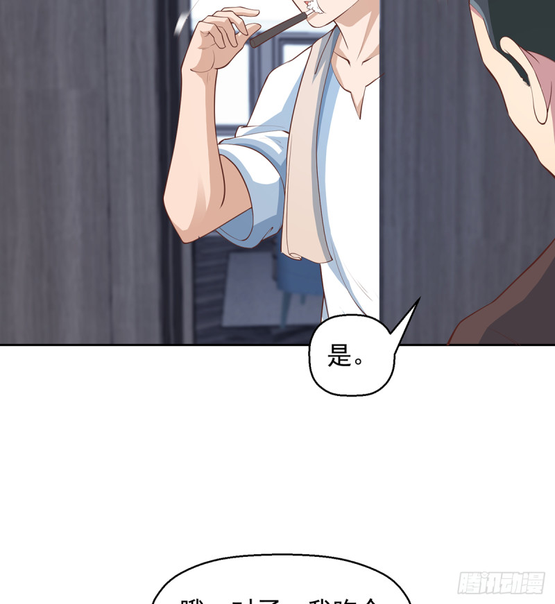 修仙归来在校园韩漫全集-第245话 以楚老师为尊！无删减无遮挡章节图片 