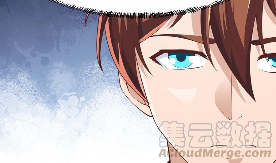 修仙归来在校园韩漫全集-第246话 楚毅的仇敌无删减无遮挡章节图片 