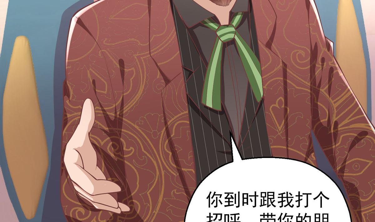 修仙归来在校园韩漫全集-第248话 出大事了！无删减无遮挡章节图片 
