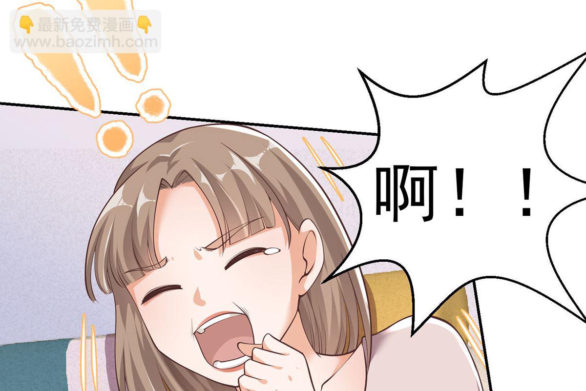 修仙归来在校园韩漫全集-第248话 出大事了！无删减无遮挡章节图片 