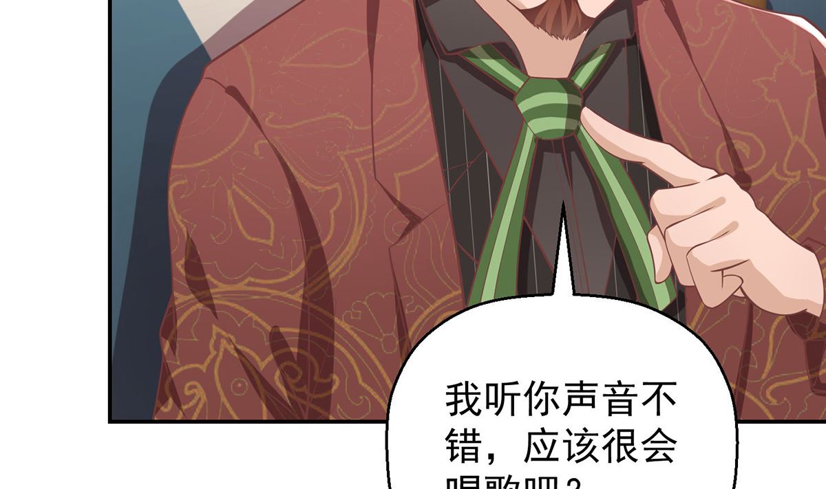 修仙归来在校园韩漫全集-第248话 出大事了！无删减无遮挡章节图片 