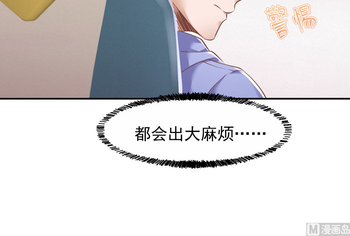 修仙归来在校园韩漫全集-第249话 人到齐就动手！无删减无遮挡章节图片 