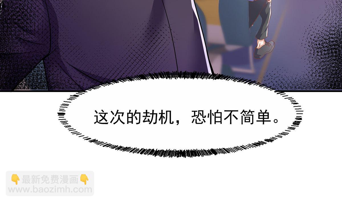 修仙归来在校园韩漫全集-第249话 人到齐就动手！无删减无遮挡章节图片 