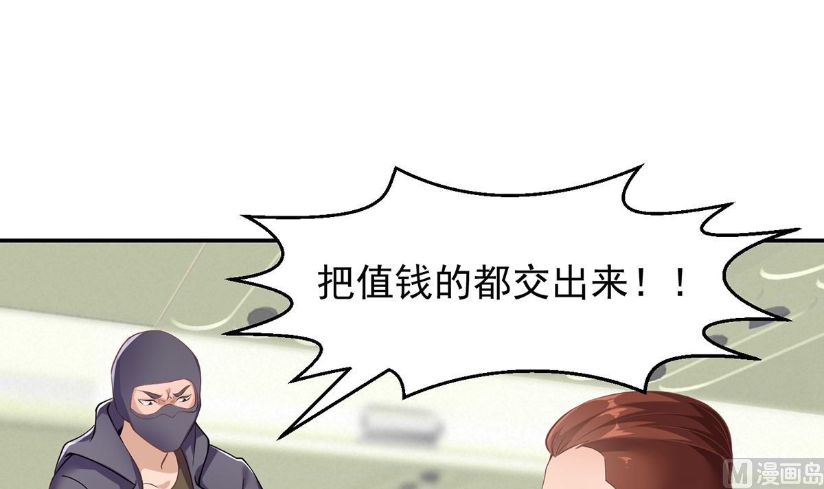 修仙归来在校园韩漫全集-第249话 人到齐就动手！无删减无遮挡章节图片 