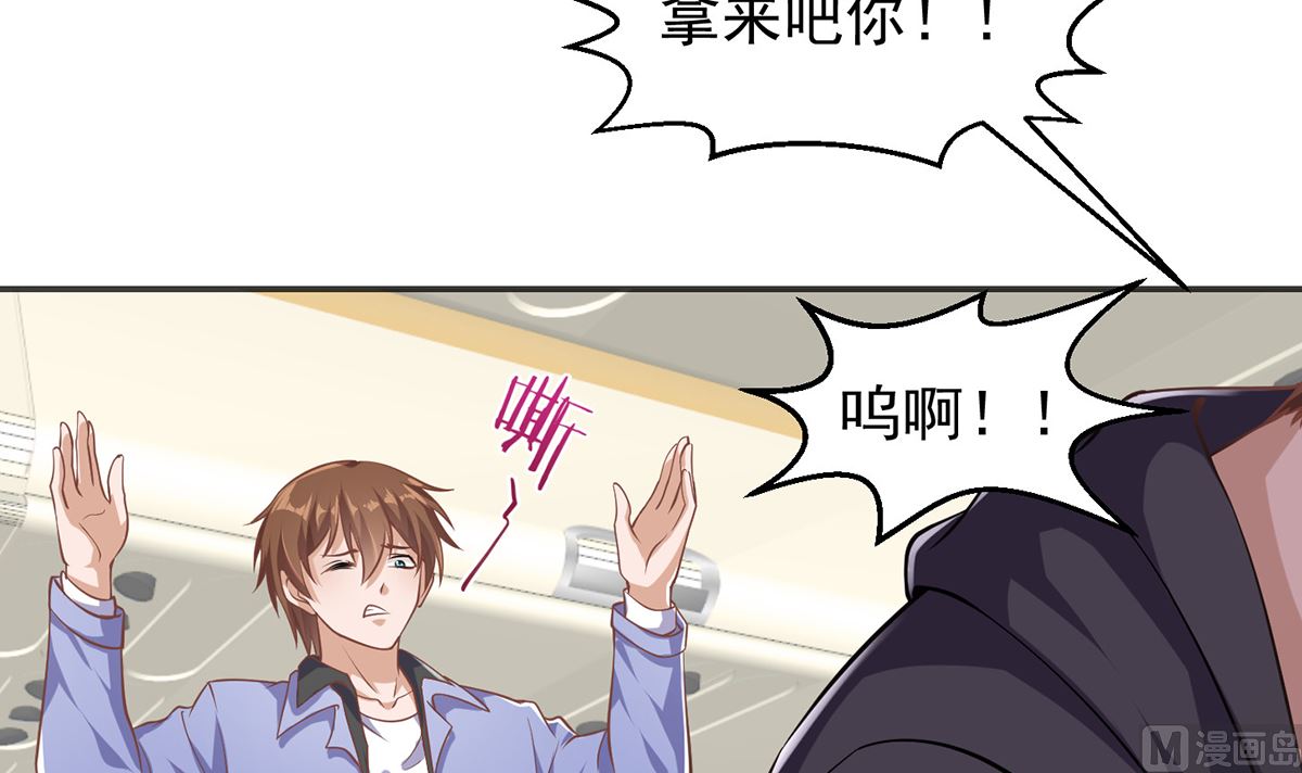 修仙归来在校园韩漫全集-第249话 人到齐就动手！无删减无遮挡章节图片 