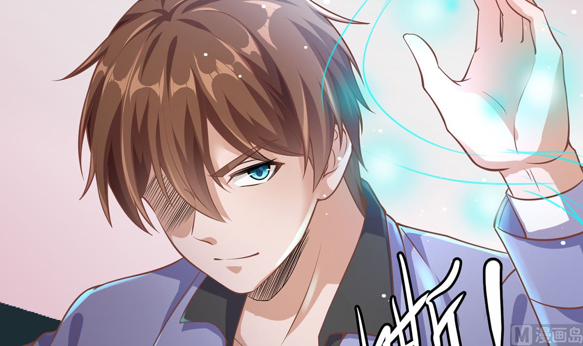 修仙归来在校园韩漫全集-第249话 人到齐就动手！无删减无遮挡章节图片 