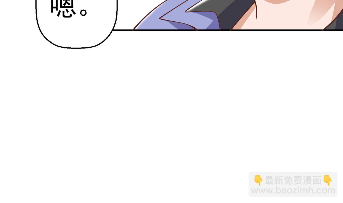 修仙归来在校园韩漫全集-第250话 那还得是我啊！无删减无遮挡章节图片 