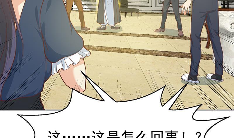 修仙归来在校园韩漫全集-第56话 古天山的实力无删减无遮挡章节图片 